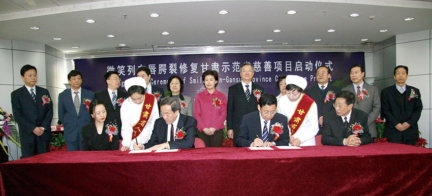 面向世界的微笑开往希望的列车——“微笑列车中国唇腭裂修复慈善项目”纪实,之三