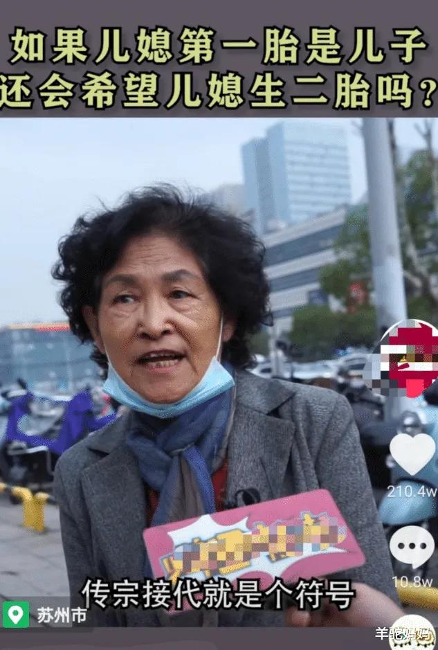“不生二胎，传宗接代没意义”，三观超正婆婆，获200万网友盛赞