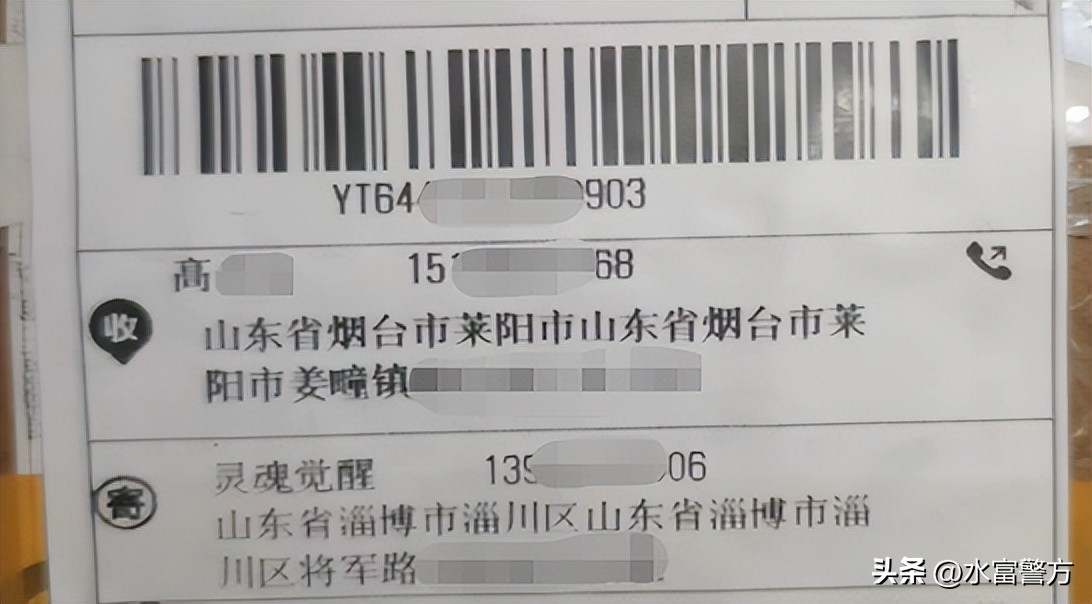 抱着“师父”画像不许人碰，大肆为境外“师父”敛财……他们，为何如此疯迷？