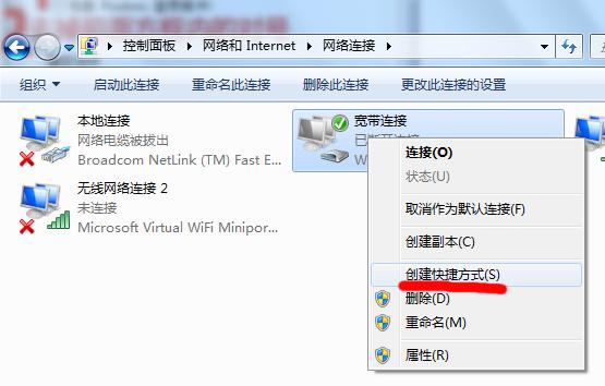 笔记本电脑怎么设置拨号上网,怎么设置电脑开机自动拨号上网