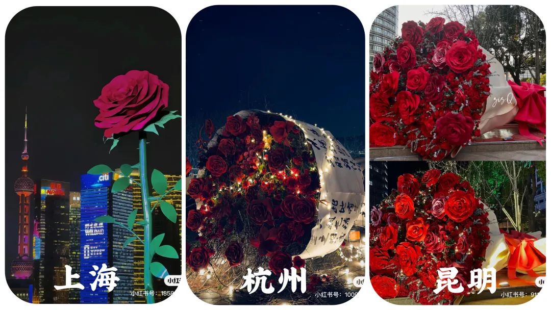 爆款频出！2023情人节IP联名营销活动案例盘点