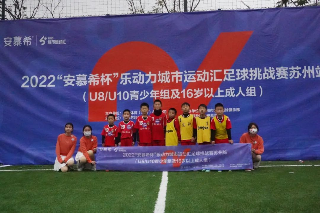 安慕希杯篮球赛直播,安慕希杯活力大闯关