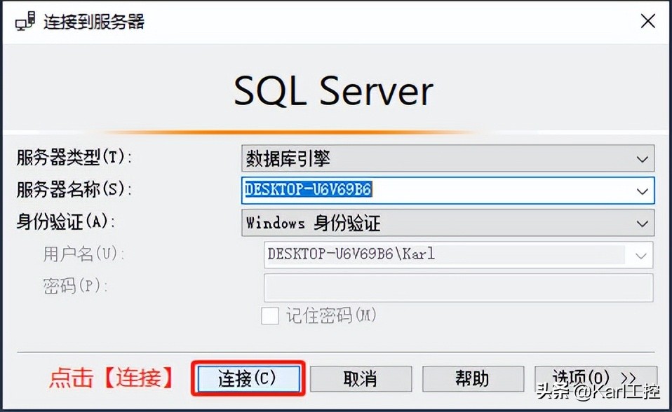 sqlserver怎么打开一个数据库,sqlserver2008如何新建多个数据库