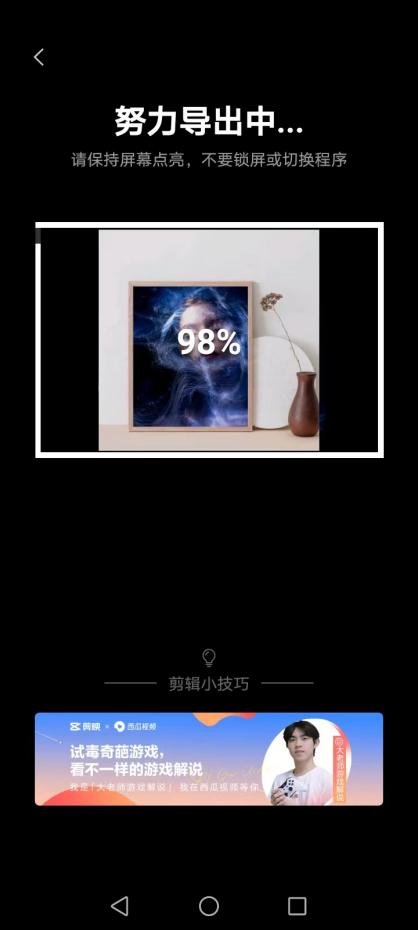 图片合成美图相机,美图长图拼接照片教程