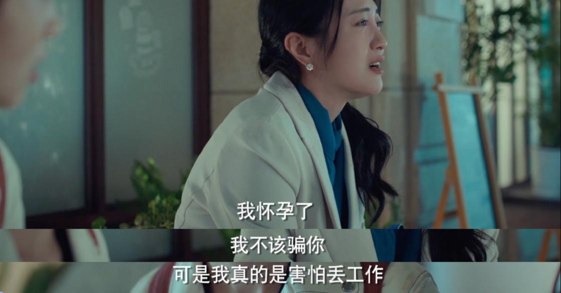 输赢大结局42,输赢男女主最后的结局