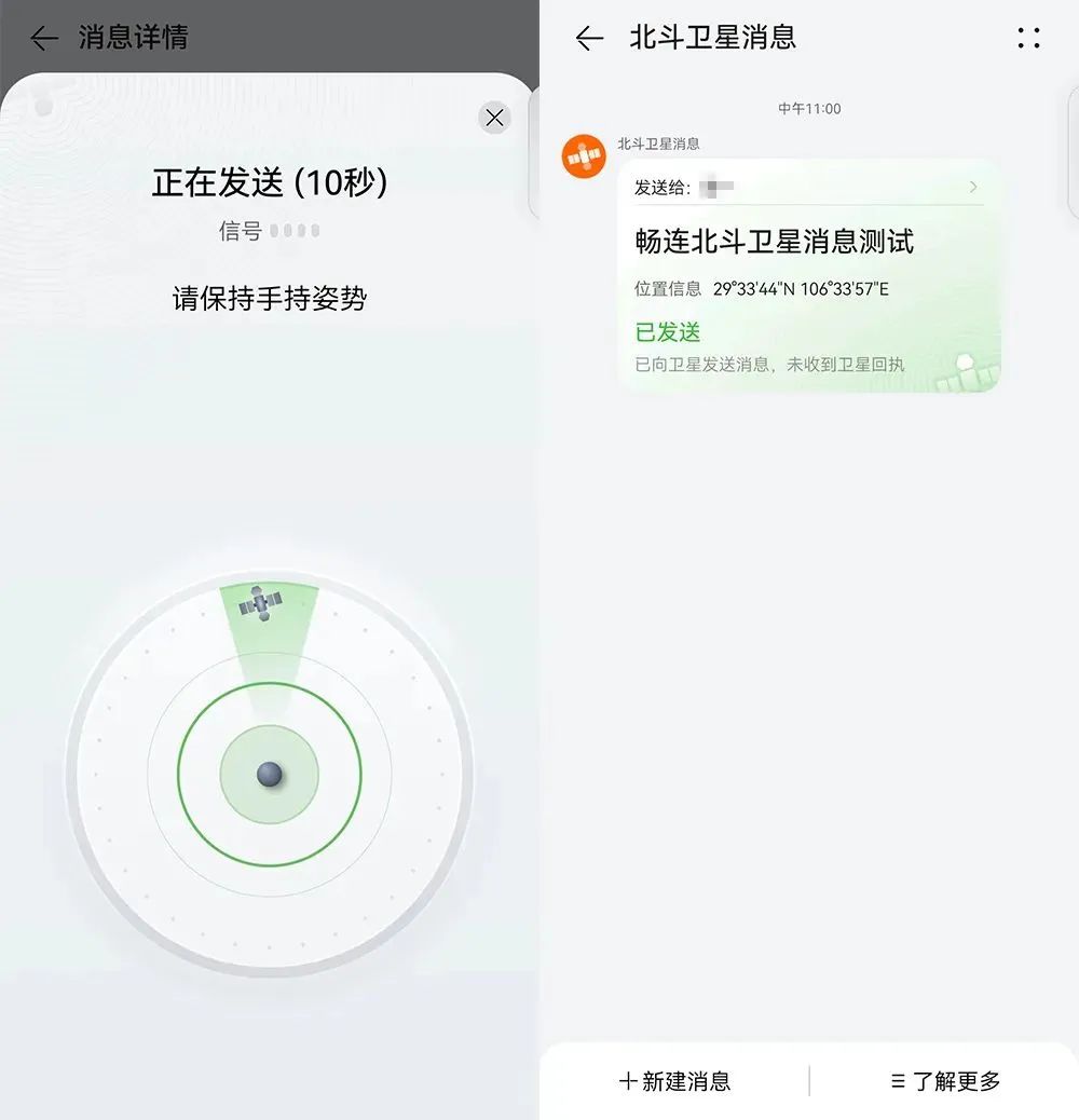 mate50入手半年感受,华为mate50使用感受