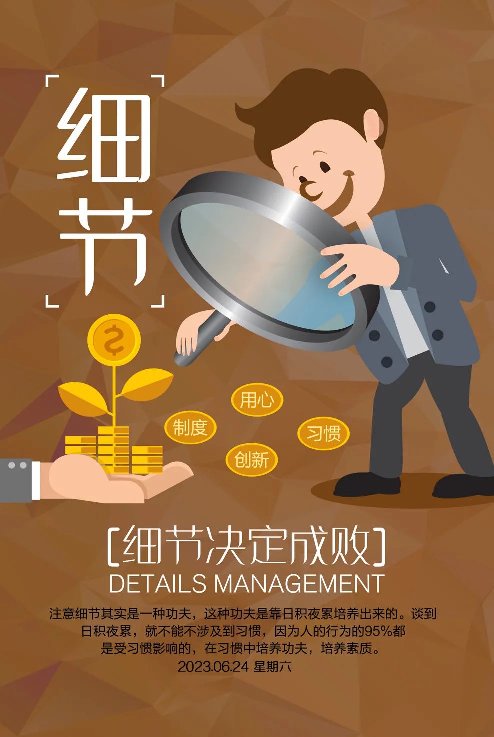 新的一周早安正能量句子图文,早安语录大全图文