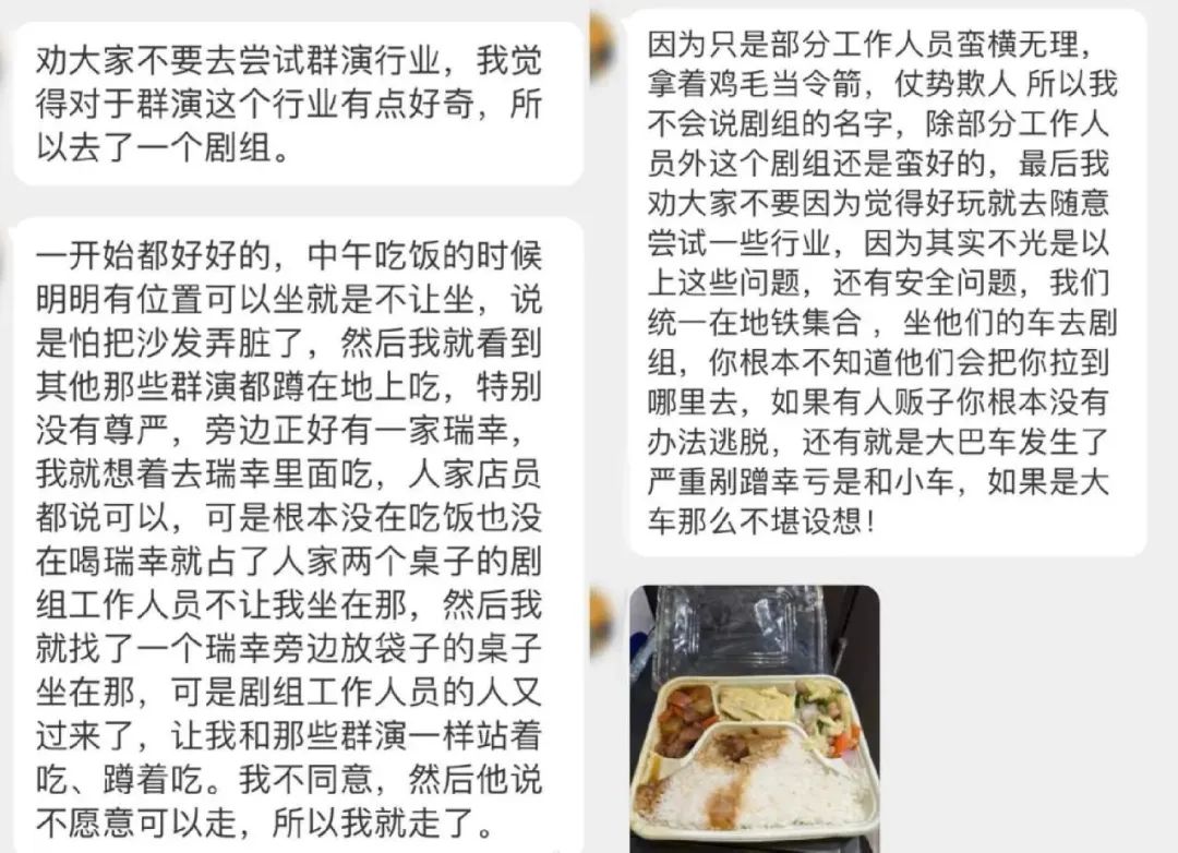 横店群演现状有多惨,实拍横店群演生活窘境