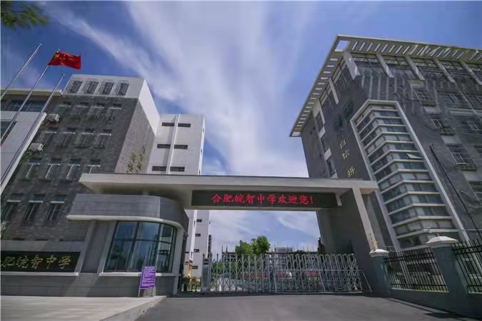 合肥高中什么时候选科分班,合肥的高中是如何择校的