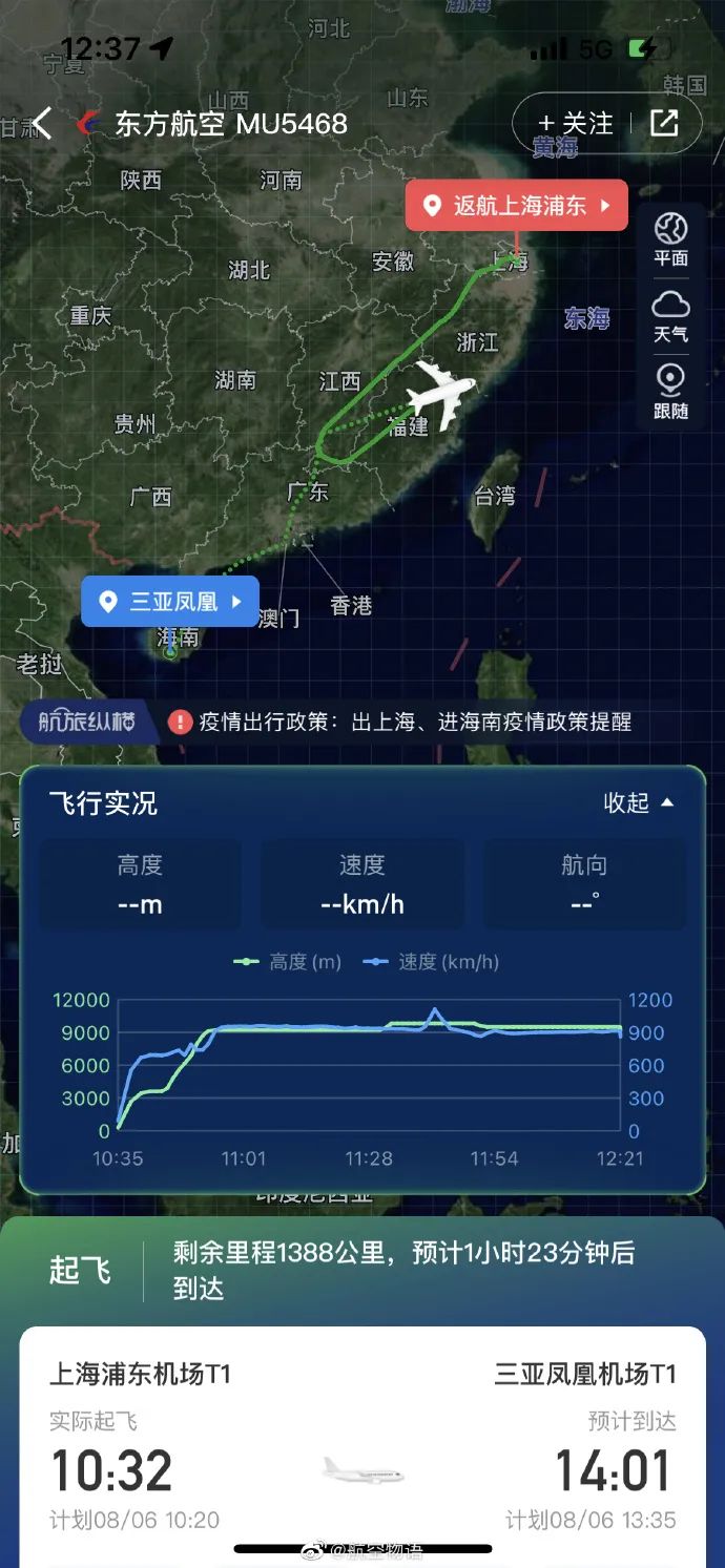 三亚全市小区封闭管理,辟谣三亚将封闭式管理