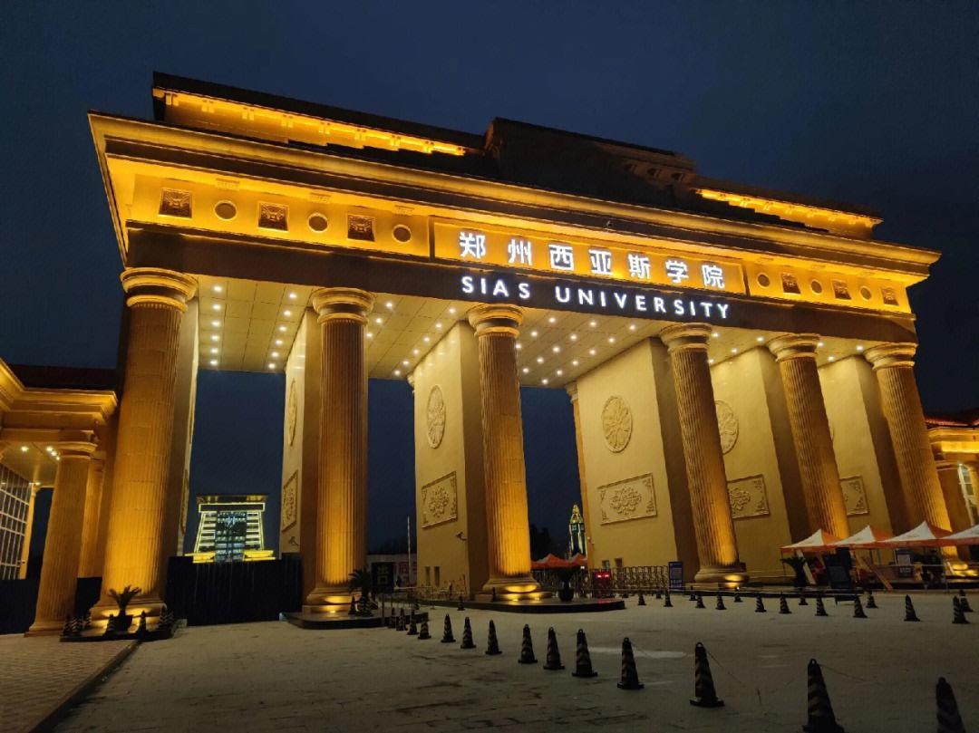 2019年河南民办大学排名,河南黄河科技学院河南排名