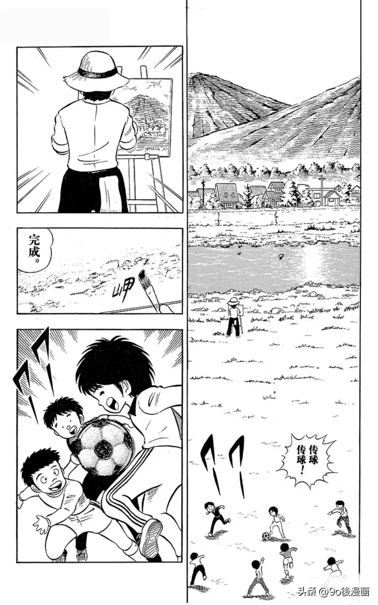 足球小将小学所有成员名单,足球小将第一季南葛