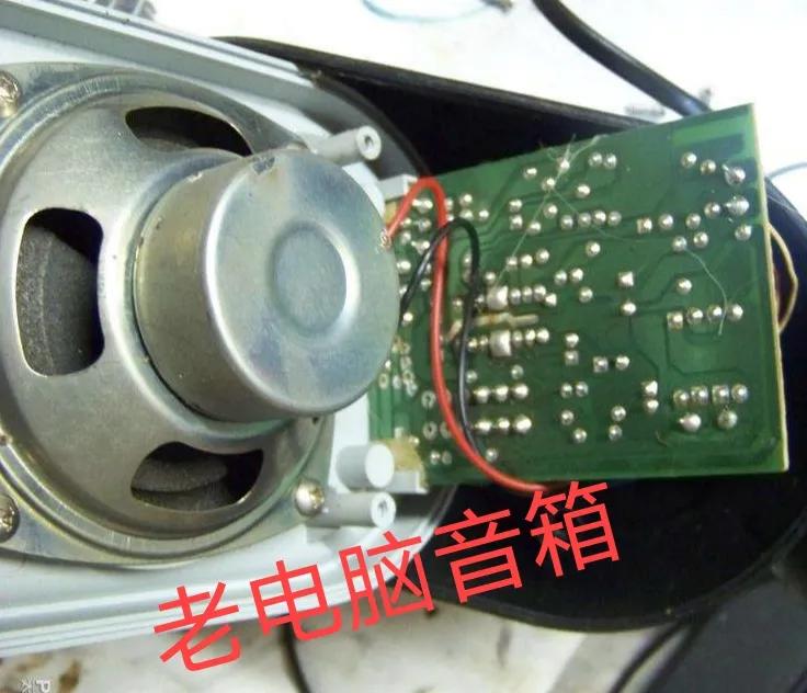 天津真美电声器材厂老照片,拆老式音箱