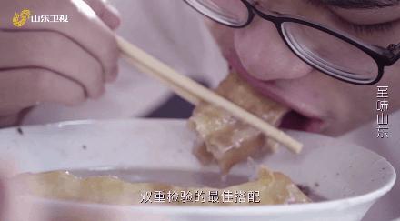 兄弟市淄博喊话山东临沂转一转