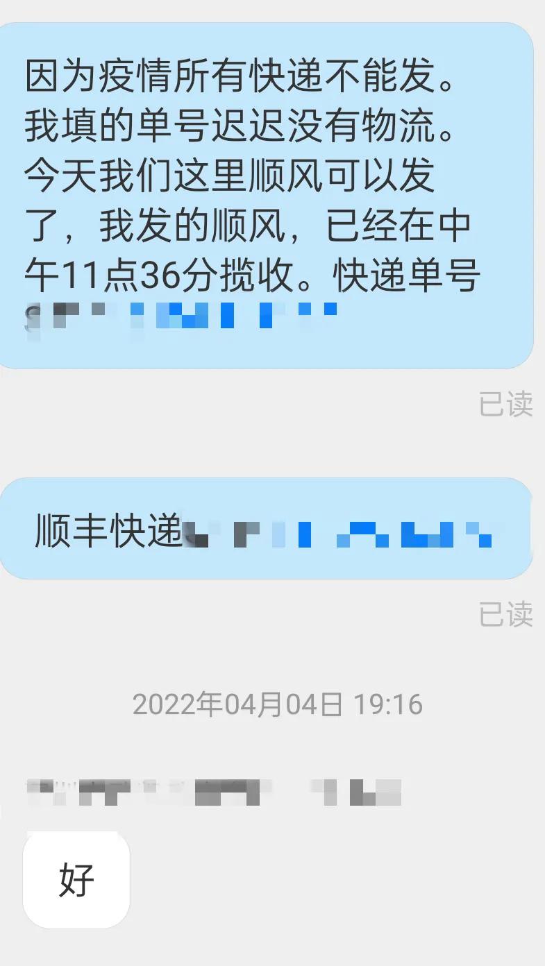 中国黄金当天买不给退合理吗,黄金买了不可以退吗