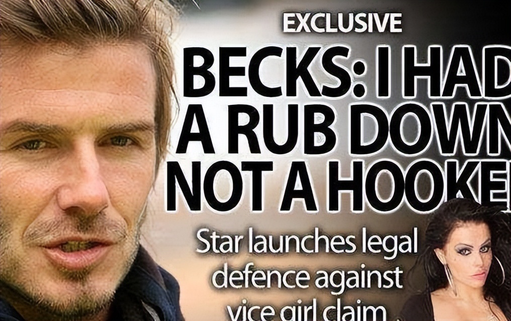 维多利亚和贝克汉姆离过婚吗,维多利亚贝克汉姆不为人知的秘密