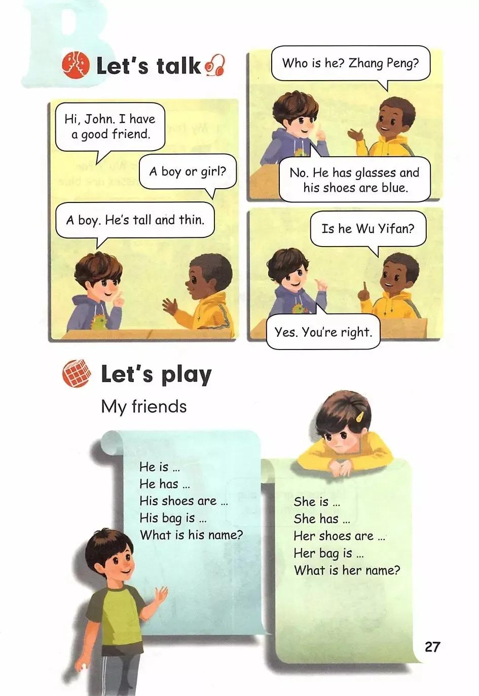 小学英语电子课本全套,小学英语四年级人教版电子课本