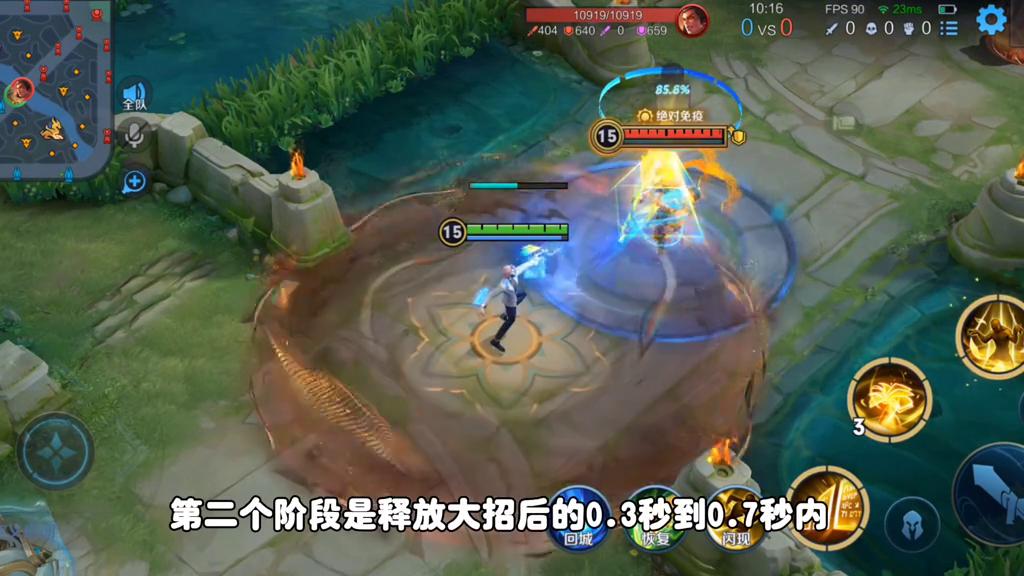 吕布大招可以躲开老夫子的大招吗,吕布大招可以躲诸葛亮大招