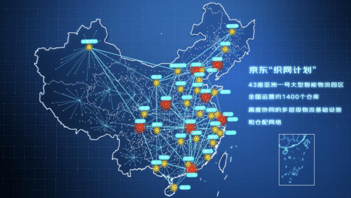 京东李帅,京东集团副总裁李帅个人简历