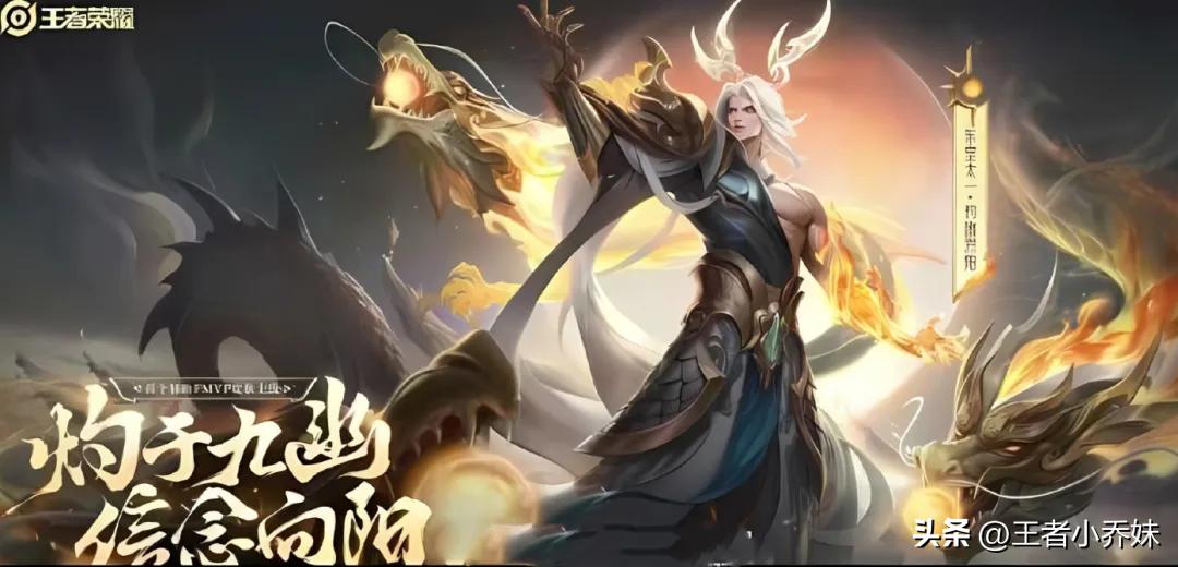 王者荣耀凯所有皮肤各需要多少钱,王者荣耀凯的六元皮肤真的要出吗