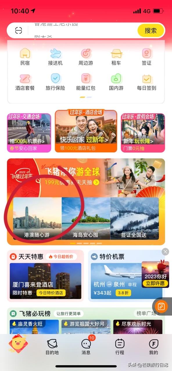 香港必看的博物馆,去香港旅游必买的纪念品