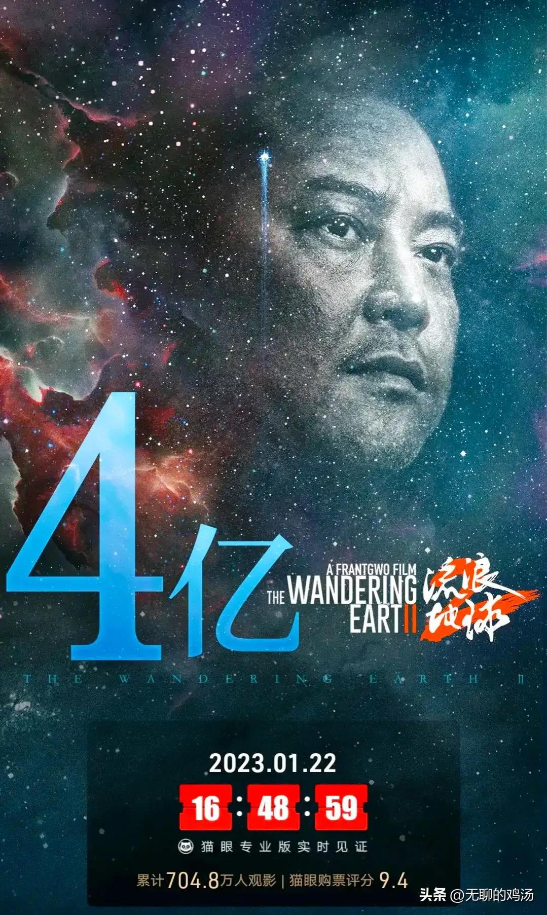 吴京200亿票房第一是谁,吴京主演票房破290亿能拿多少钱