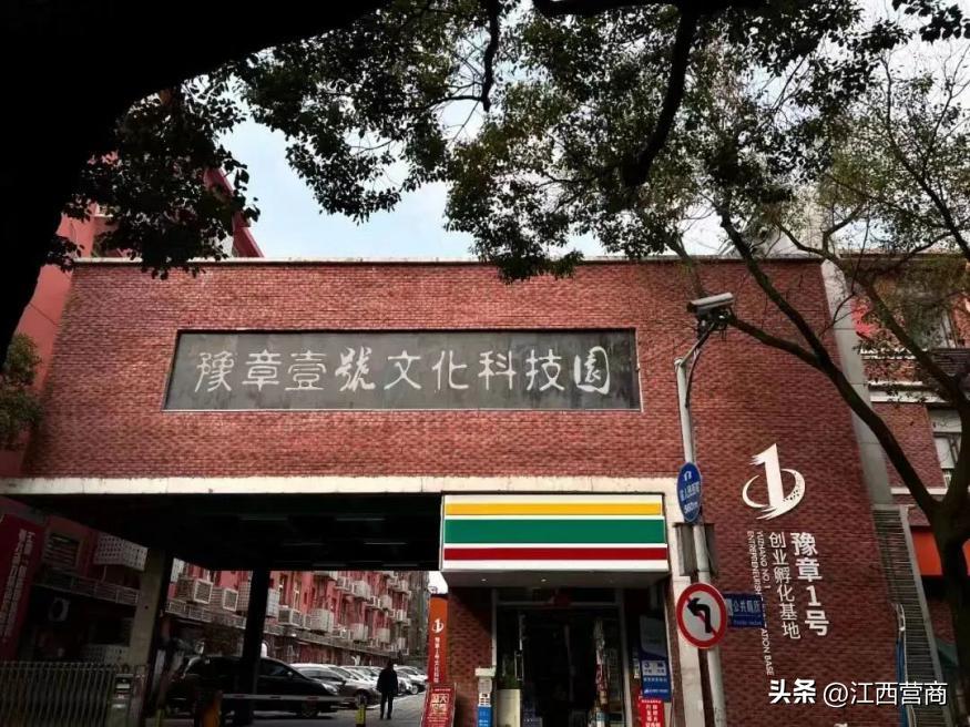 南昌市东湖区豫章街道：精准宣传政策倾听企业心声