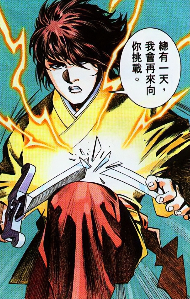 风云第三部反派排行,风云第三部主角