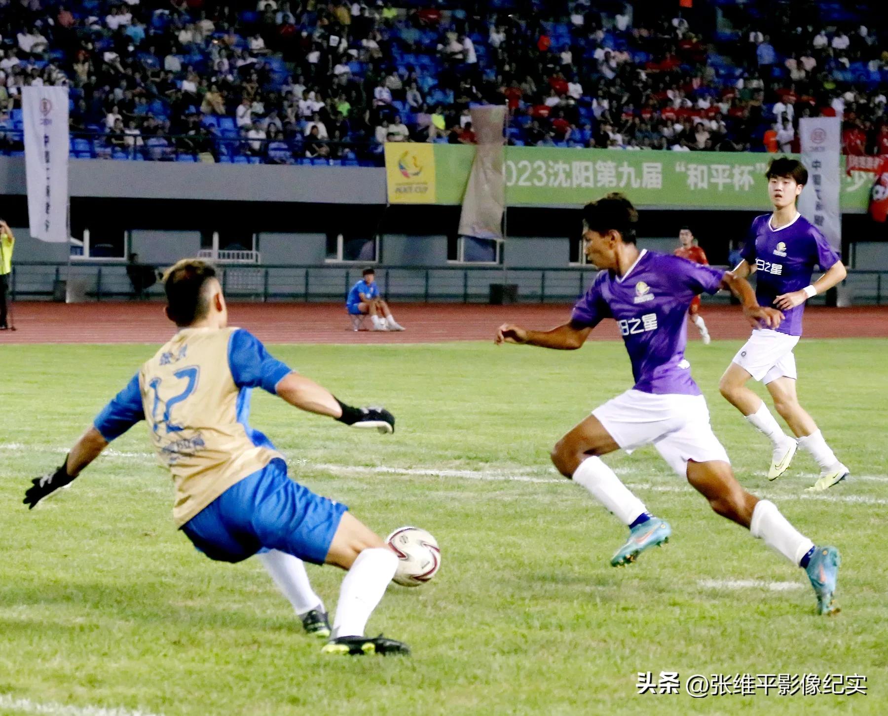 和平杯国际青少年足球邀请赛,2024和平杯国际青少年足球邀请赛