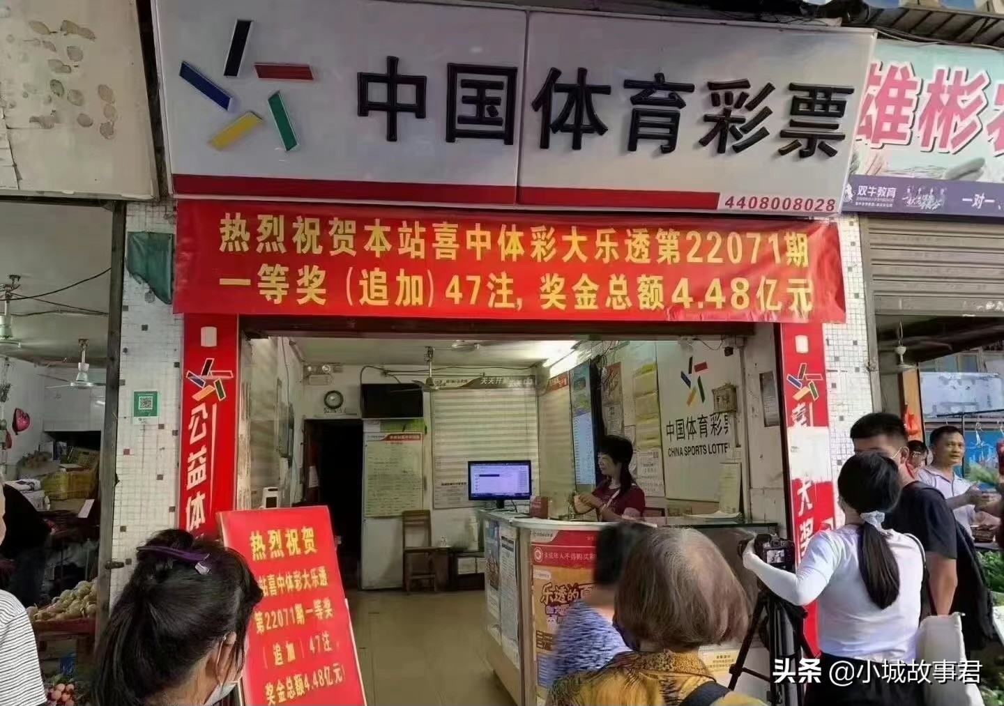 448亿广东彩票史上第一大奖诞生,广东4.48亿大奖彩票