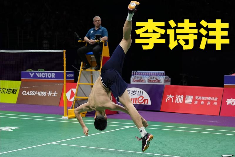 苏迪曼杯羽毛球赛离场,苏迪曼杯国羽提前退场