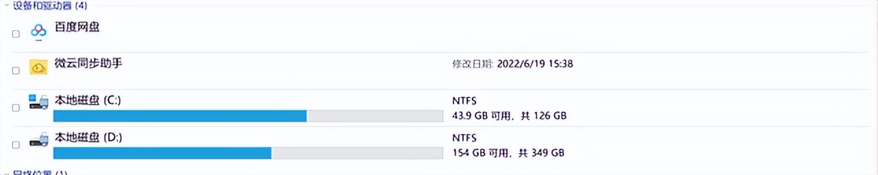 联想电脑c盘变红了怎么清理,xp电脑c盘变红满了怎么清理
