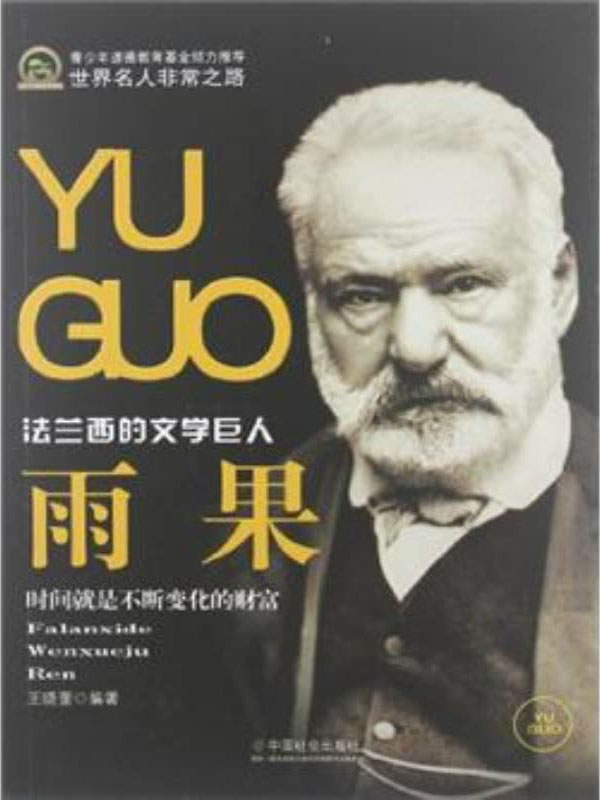 书籍阅读类的名言名句,阅读照亮人生名言