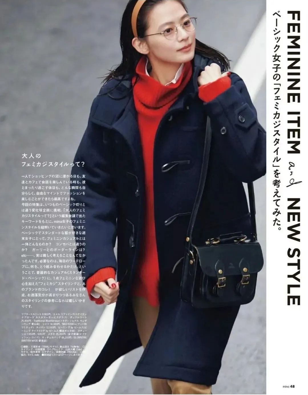 早秋新款韩系宽松气质英伦风大衣,英伦风复古宽松呢子大衣