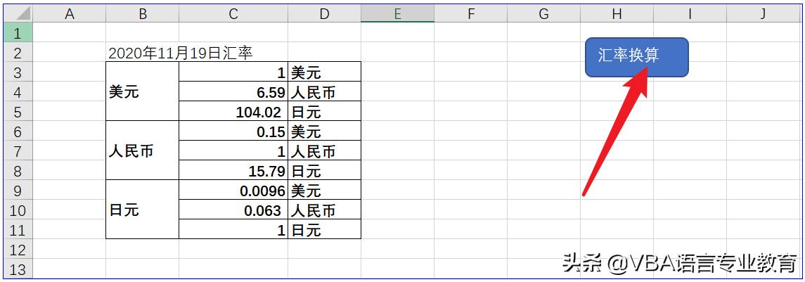 vba代码计算公式,vba计算移动加权平均价格