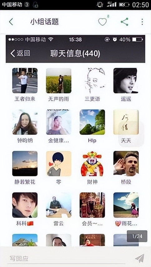 简单易懂的微信打造人设讲解,如何打造高级微信人设