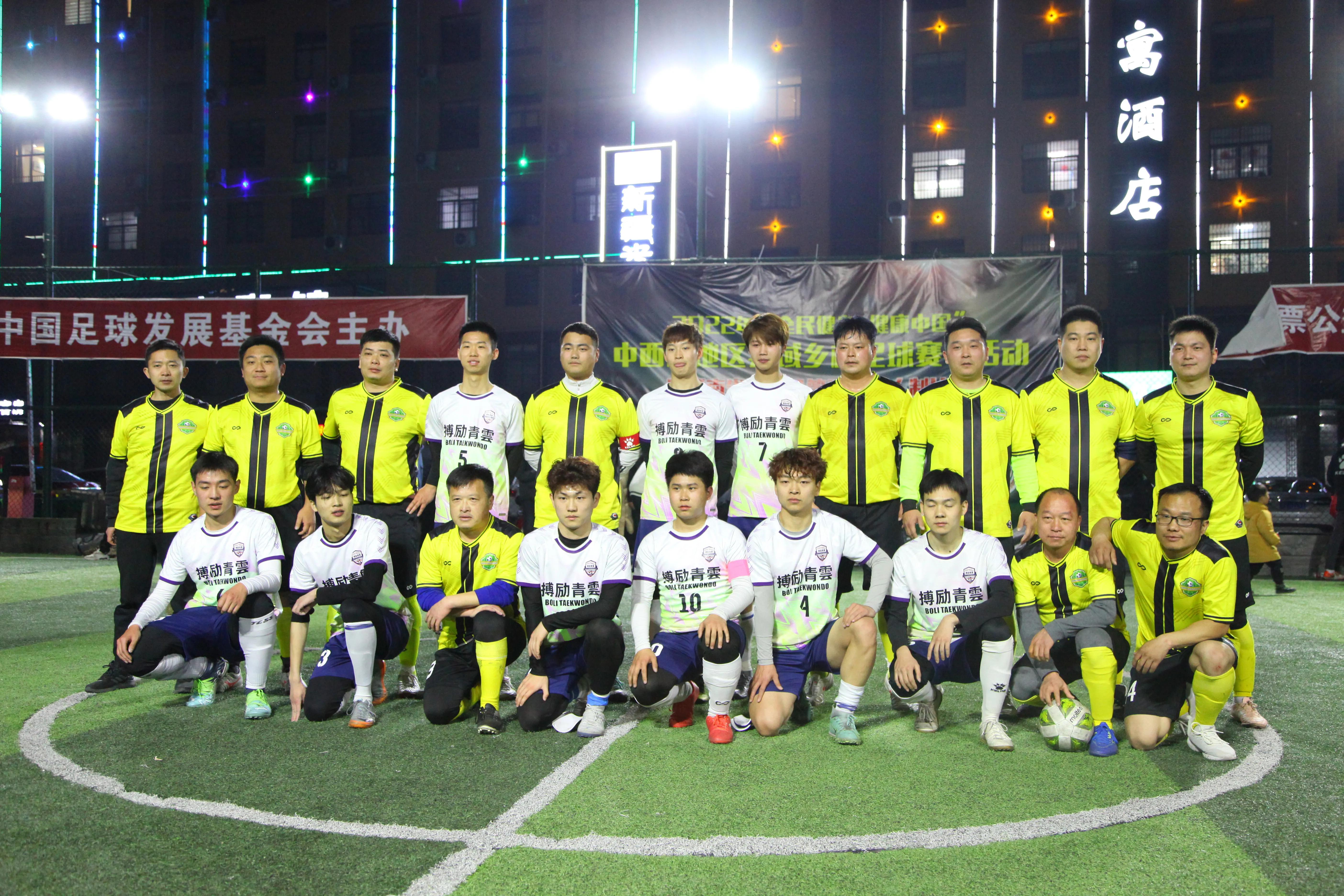 中国全民健身足球赛直播,中国全民健身健康足球联赛