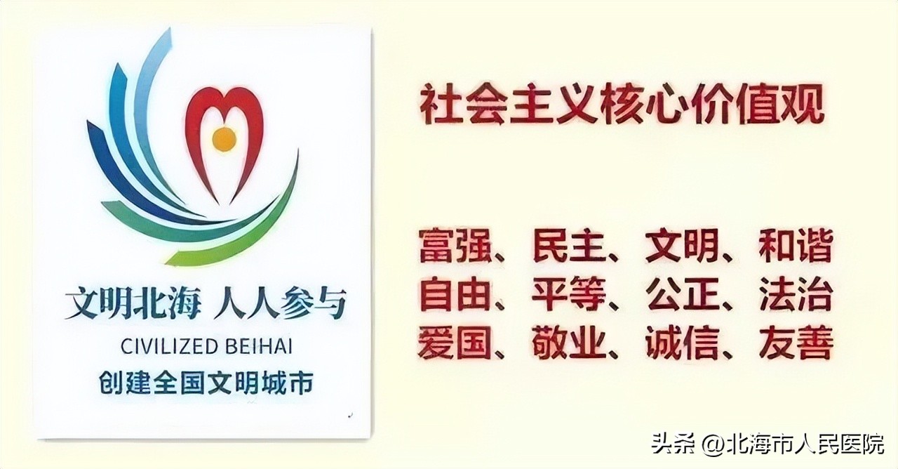 引进泌尿系肿瘤研究博士后开设前列腺专病门诊