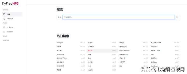 给大家分享几个实用的资源网站,分享几个好用的资源网站