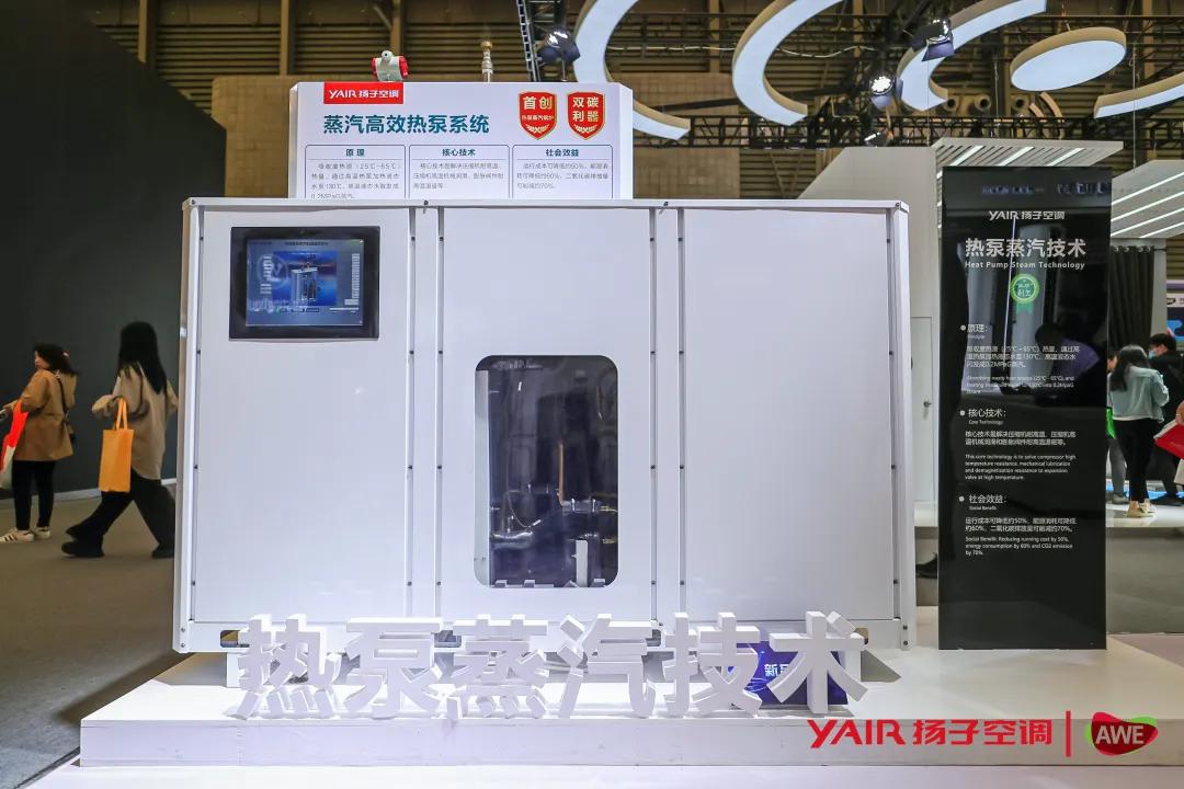 空调的技术革新,扬子第三代智能空调