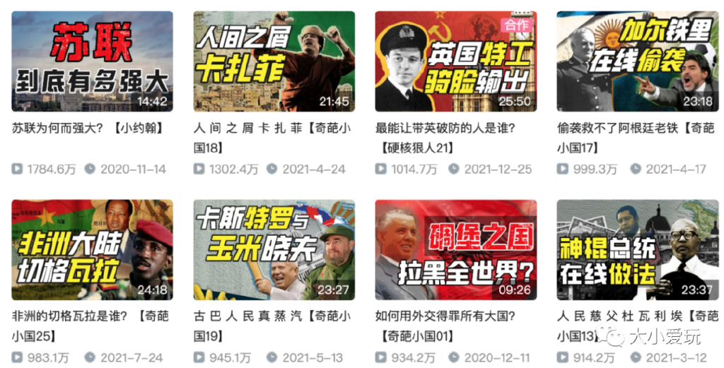 从科普到各学科，我们为孩子集齐了B站最强学习资源！记得收藏