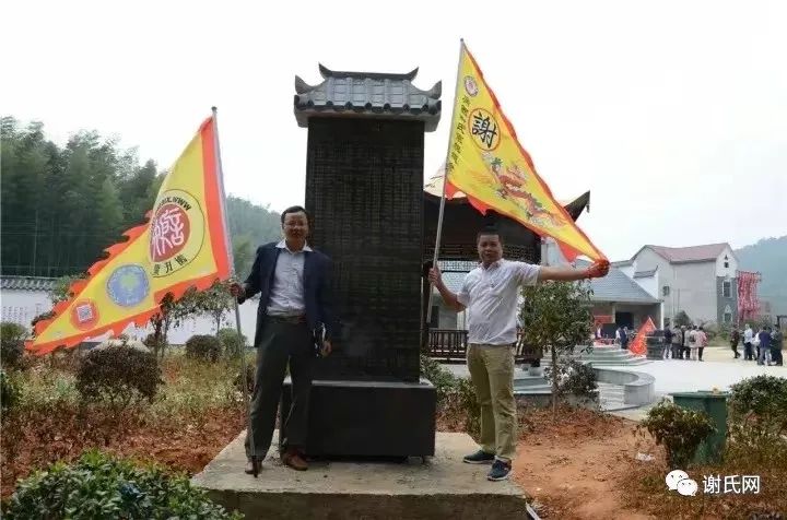 全国政协委员、武汉亚洲实业有限公司董事长谢俊明的国事、家事