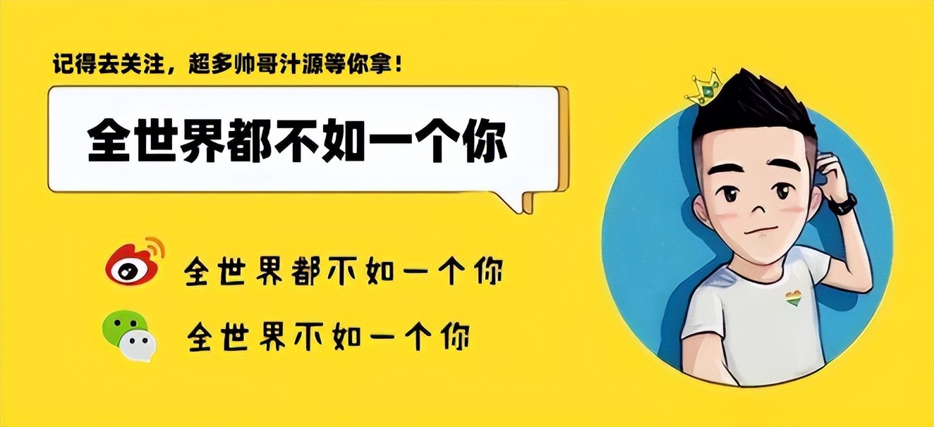 撞脸李现！河北犬系00后足球小将引关注~