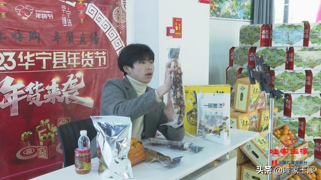 嗨~买年货吗？线上下单、送货上门那种！