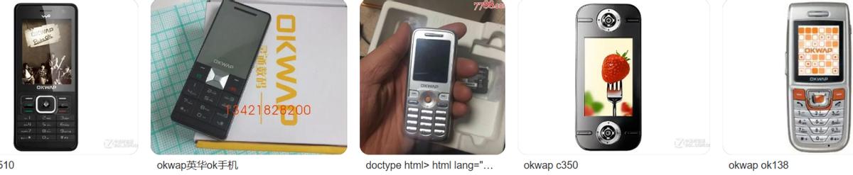 通信历史连载138-中国台湾手机企业之迪比特-英华达的历史