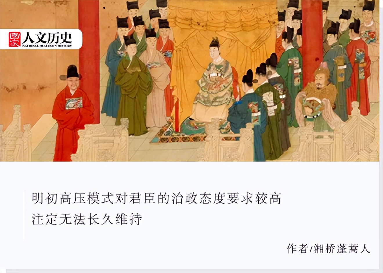 古代官员上早朝迟到了怎么办,古代地方官员迟到了怎么办