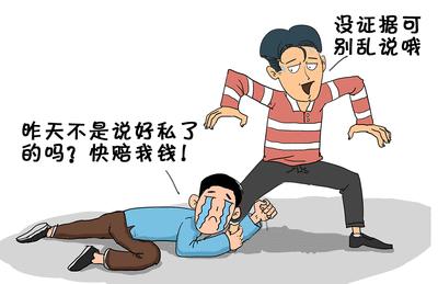 道路事故自行协商协议书是私了吗,事故私了协商协议书