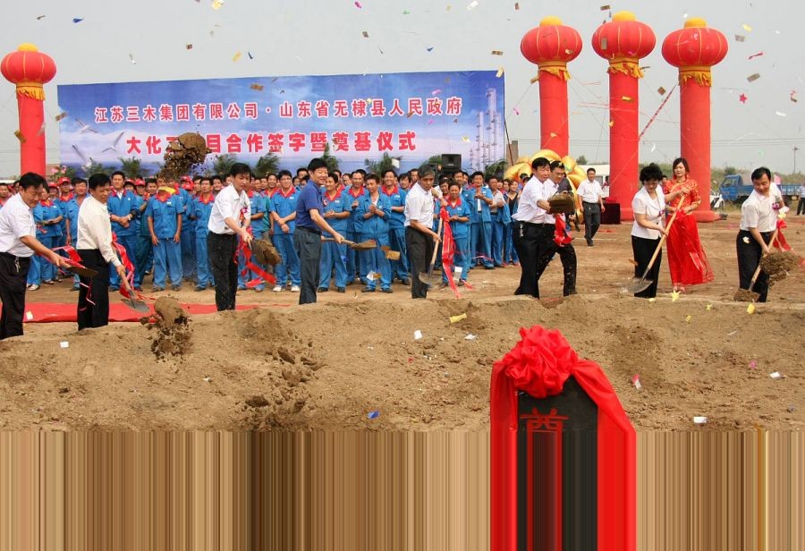 三木集团投资价值,三木集团的投资价值