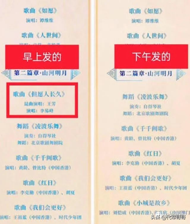 李易峰嫖娼被警方通报,李易峰嫖娼被拘