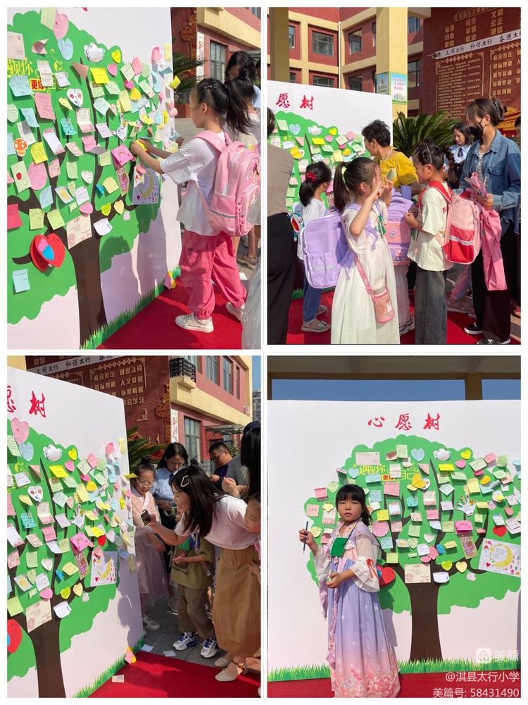 “为学之初礼仪之始”启智迎新——太行小学2023年新生入学仪式